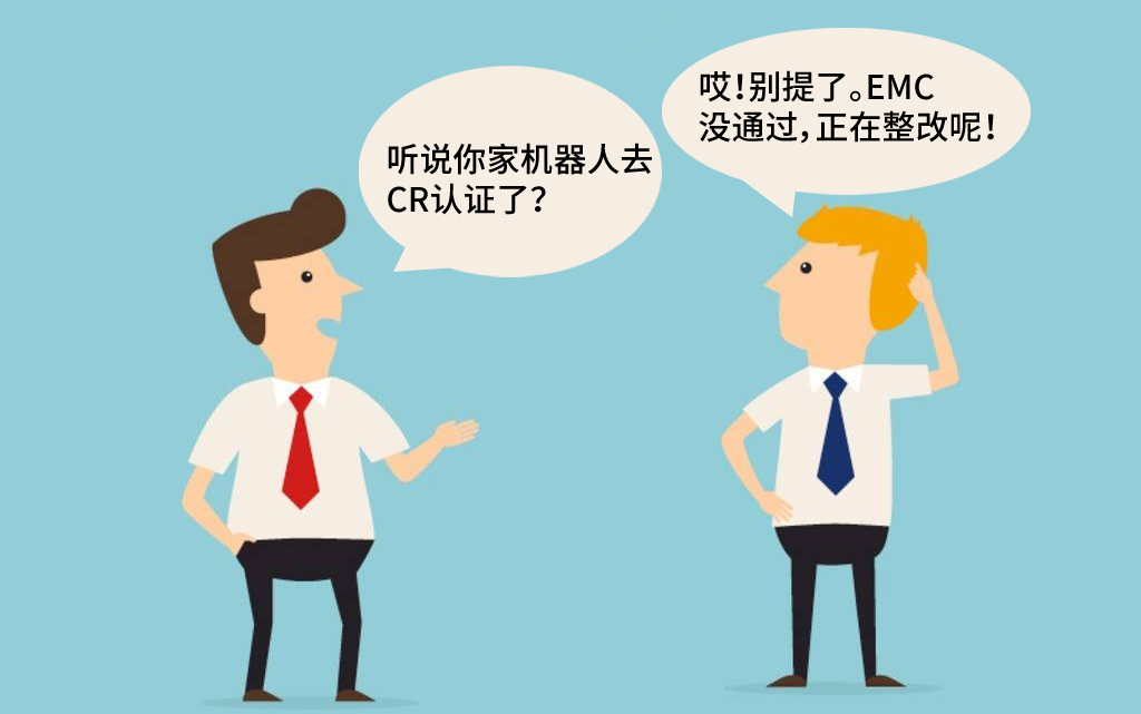 EMC整改設(shè)計(jì)中空間輻射形成的原因